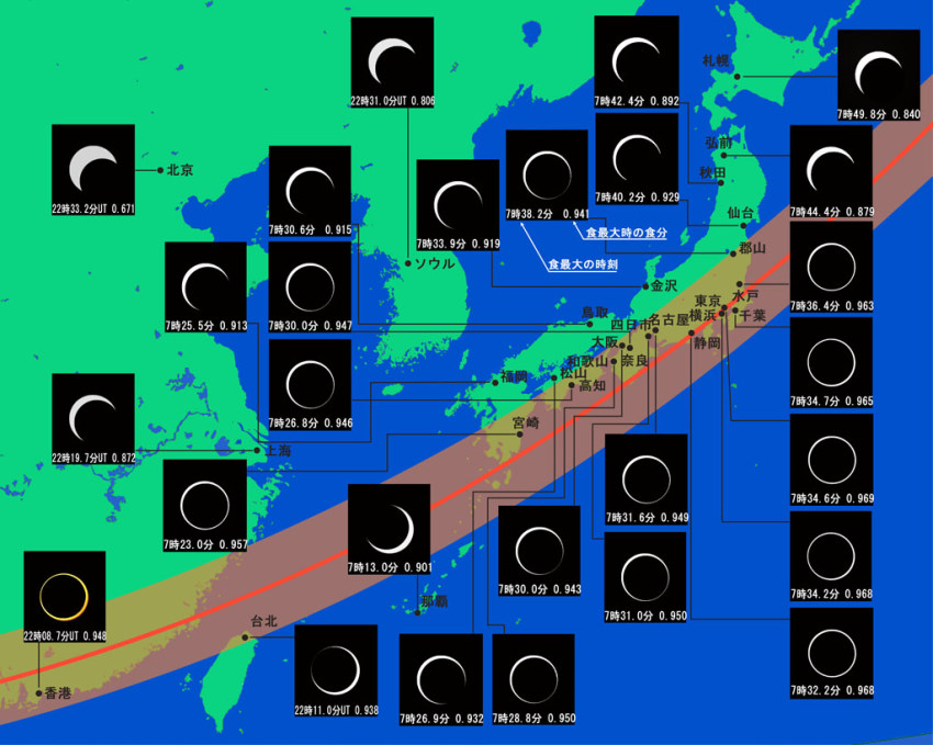 2012年5月21日金環日食が見られる地域の概要